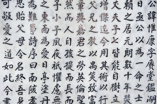 Chinese characters